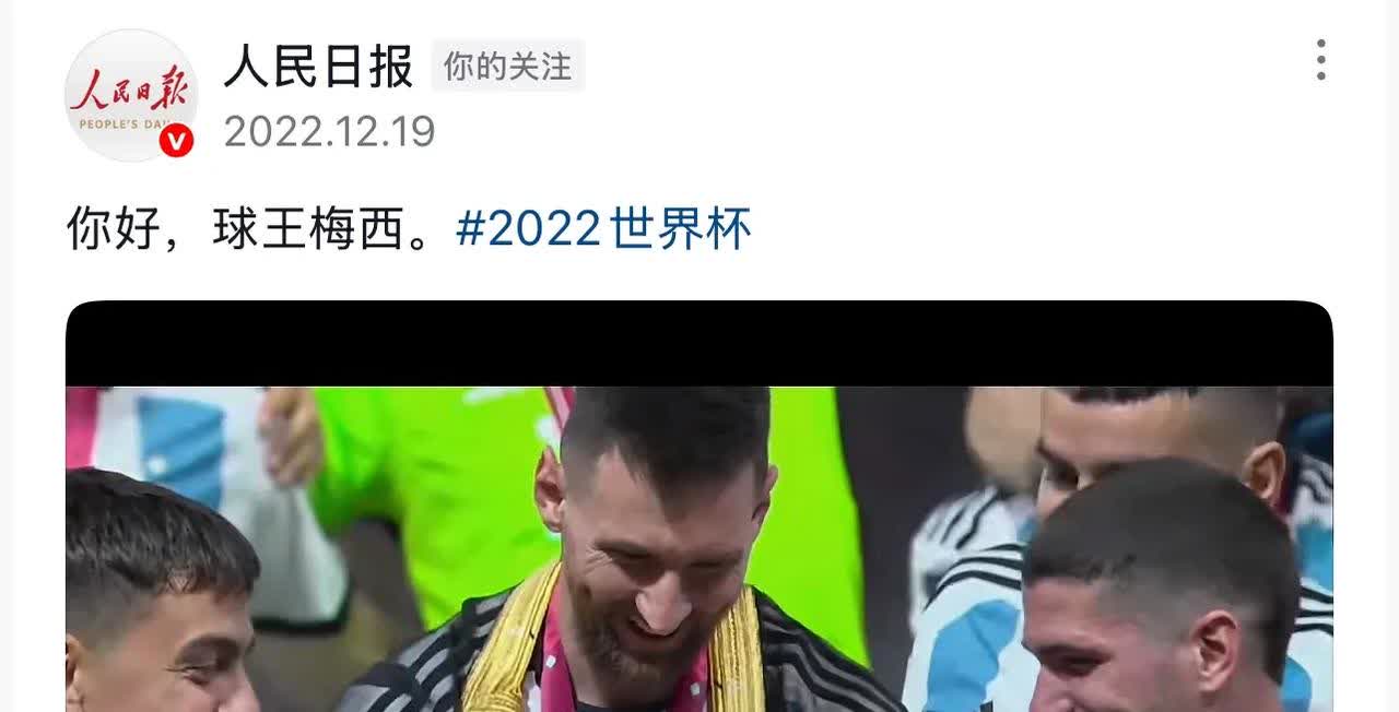 恒大击败老对手梅西，晋级之路一路高歌！